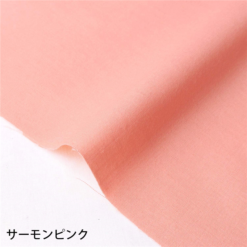 >日本紐釦貿易 エイティスクエア 無地 生地 綿100% シャーティング サーモンピンク ピンク系 巾約108cm×6m切売カット KD4630-314-6M 1枚（ご注文単位1枚）【直送品】