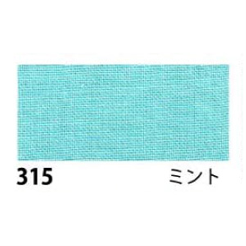日本紐釦貿易 エイティスクエア 無地 生地 綿100% シャーティング ミント グリーン系 巾約108cm×1m切売カット KD4630-315-1M 1枚（ご注文単位1枚）【直送品】