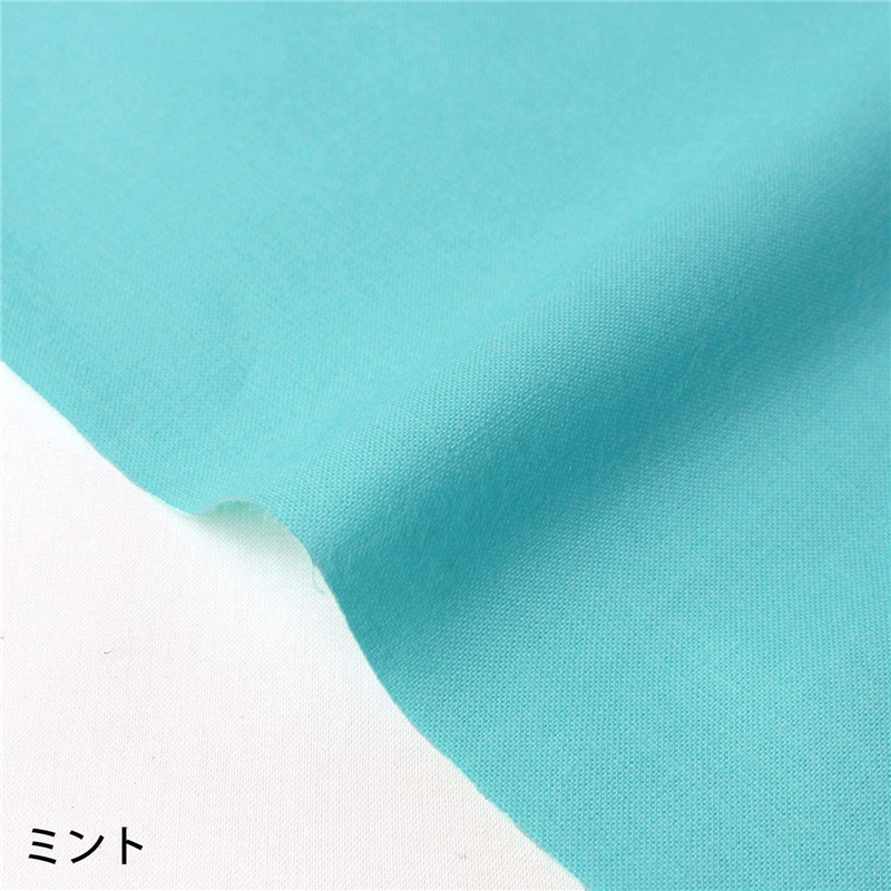 >日本紐釦貿易 エイティスクエア 無地 生地 綿100% シャーティング ミント グリーン系 巾約108cm×9m切売カット KD4630-315-9M 1枚（ご注文単位1枚）【直送品】
