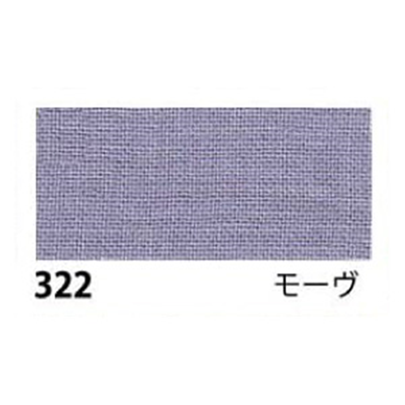 日本紐釦貿易 エイティスクエア 無地 生地 綿100% シャーティング モーブ パープル系 巾約108cm×8m切売カット KD4630-322-8M 1枚（ご注文単位1枚）【直送品】