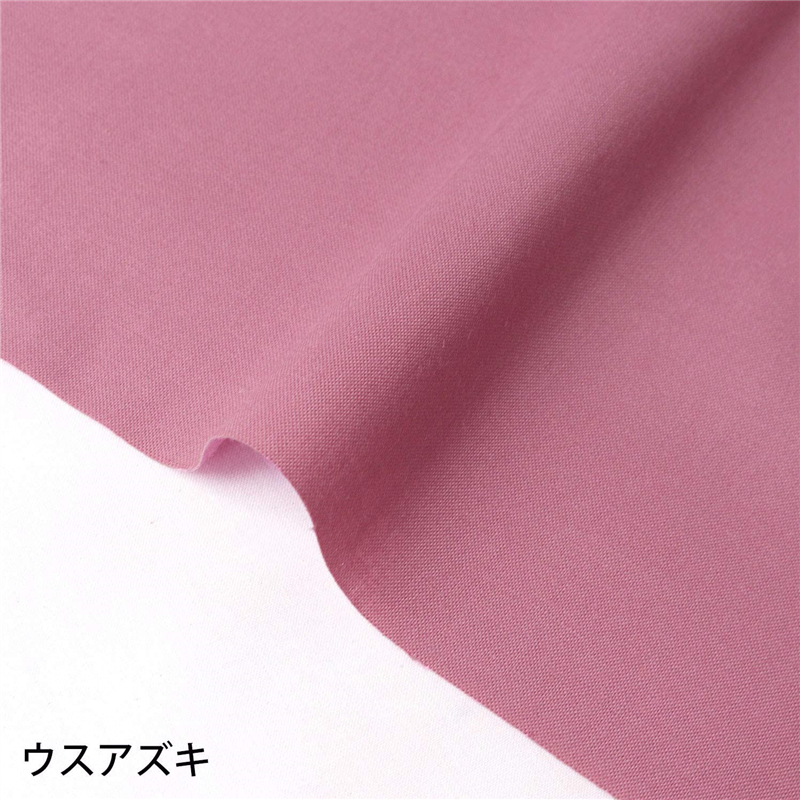 日本紐釦貿易 エイティスクエア 無地 生地 綿100% シャーティング ウスアズキ ピンク系 巾約108cm×3m切売カット KD4630-323-3M 1枚（ご注文単位1枚）【直送品】