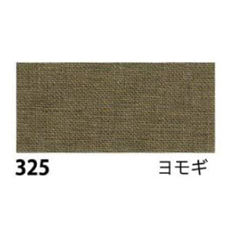日本紐釦貿易 エイティスクエア 無地 生地 綿100% シャーティング ヨモギ グリーン系 巾約108cm×9m切売カット KD4630-325-9M 1枚（ご注文単位1枚）【直送品】