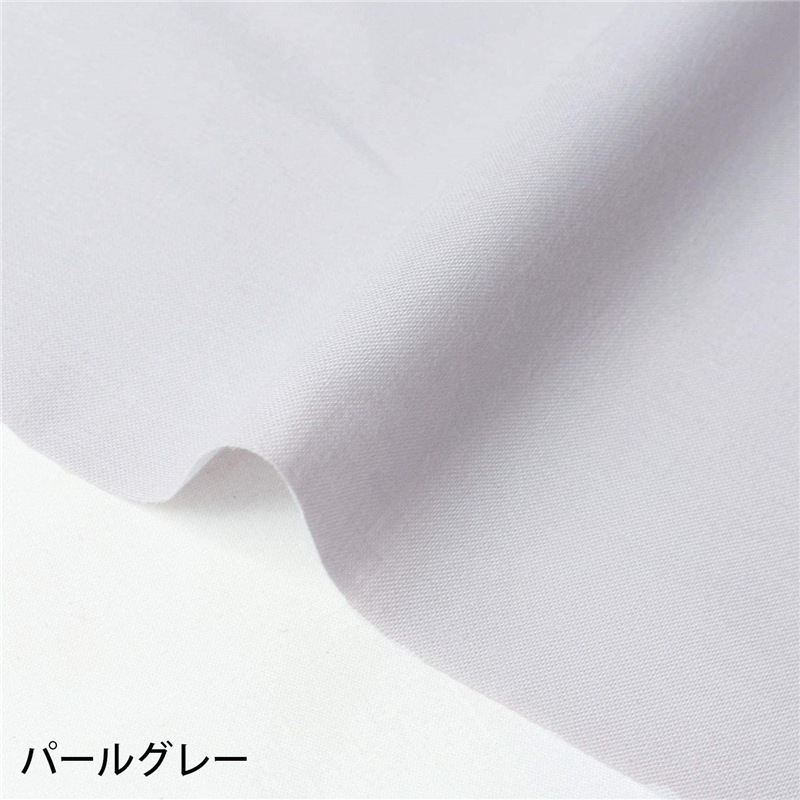 日本紐釦貿易 エイティスクエア 無地 生地 綿100% シャーティング パールグレー グレー系 巾約108cm×10m切売カット KD4630-326-10M 1枚（ご注文単位1枚）【直送品】
