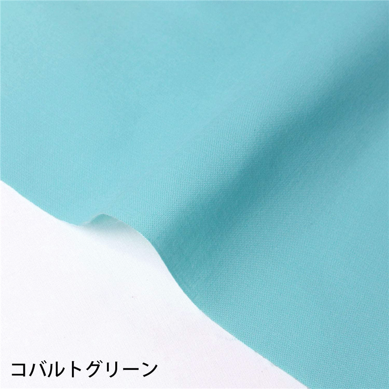 コバルトグリーン