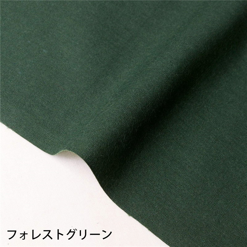 フォレストグリーン