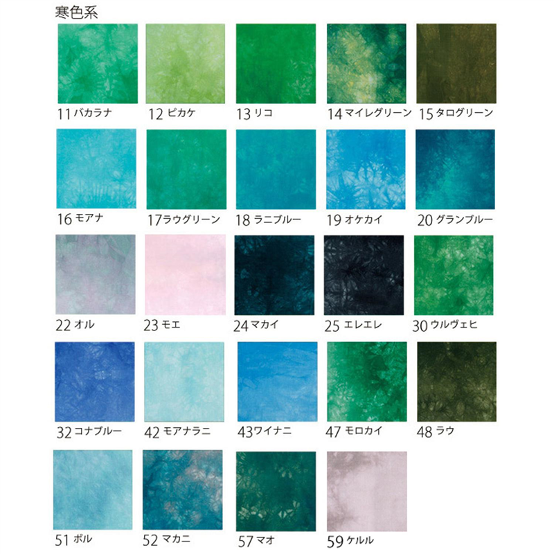 Kathy Mom キャシーマム ラニダイ むら染め 生地 Island Steyle 35 マウナロア ピンク系 巾110cm×3m切売カット MT6500-35-3M 1枚（ご注文単位1枚）【直送品】