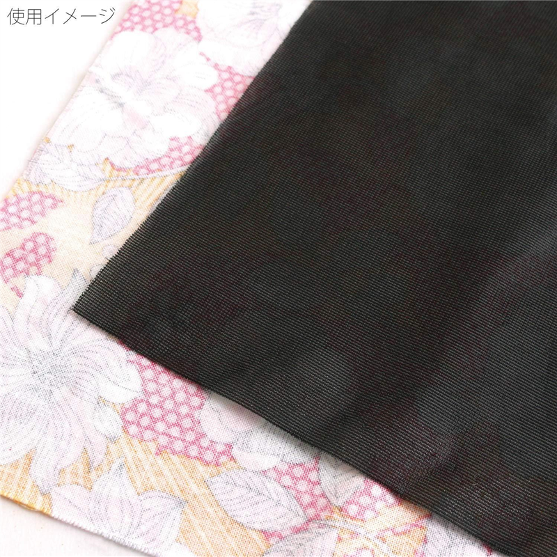 日本紐釦貿易 紫外線カット芯材 UVカット接着芯地 巾120cm×1m切売カット ブラック PUV1910-BK-1M 1枚（ご注文単位1枚）【直送品】