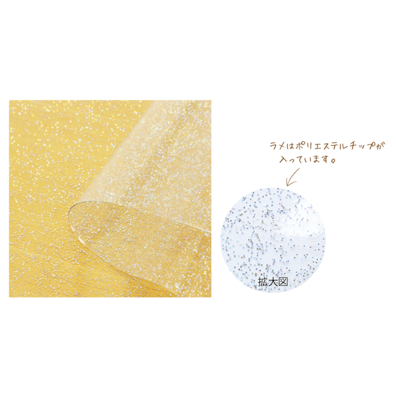日本紐釦貿易 ビニール生地 キラキララメフレーク 巾92cm×10m切売カット SMD-201-10M 1枚(ご注文単位1枚)【直送品】