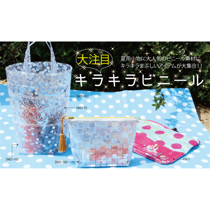 日本紐釦貿易 ビニール生地 キラキラエンボス クリスタル柄 巾92cm×5m切売カット SMD-70-5M 1枚（ご注文単位1枚）【直送品】