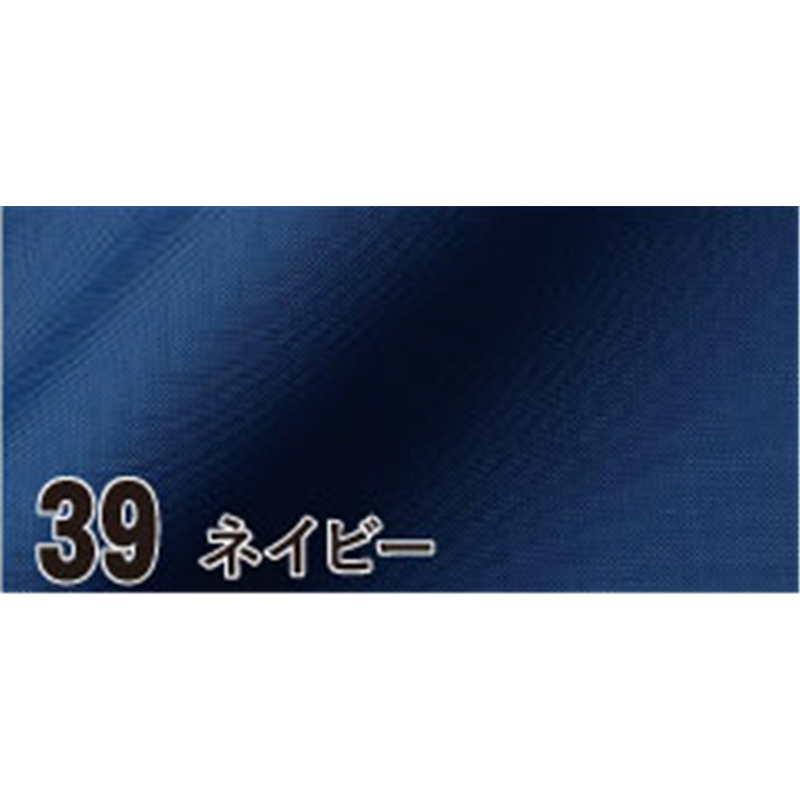 日本紐釦貿易 ナイロンオックス生地 アウトドア 巾約117cm×1mカット ネイビー CNX210-39-1M 1枚（ご注文単位1枚）【直送品】