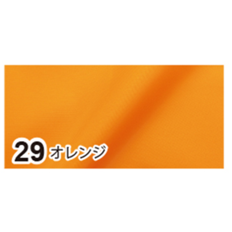日本紐釦貿易 ナイロンオックス生地 アウトドア 巾約117cm×3mカット オレンジ CNX210-29-3M 1枚（ご注文単位1枚）【直送品】