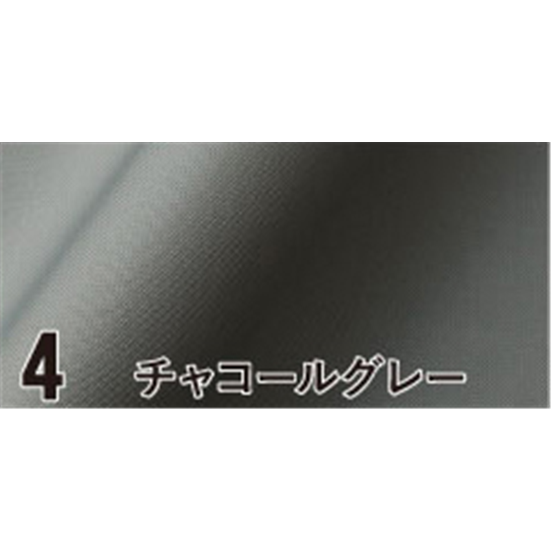 日本紐釦貿易 ナイロンオックス生地 アウトドア 巾約117cm×3mカット チャコールグレー CNX210-4-3M 1枚（ご注文単位1枚）【直送品】