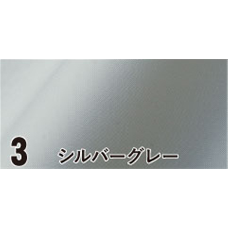 日本紐釦貿易 ナイロンオックス生地 アウトドア 巾約117cm×5mカット シルバーグレー CNX210-3-5M 1枚(ご注文単位1枚)【直送品】