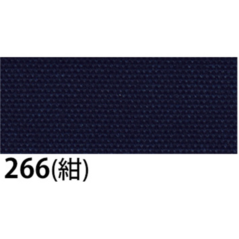 日本紐釦貿易 酒袋風帆布 バッカス 4mカット col.266 紺 AD3039-266-4M 1枚（ご注文単位1枚）【直送品】