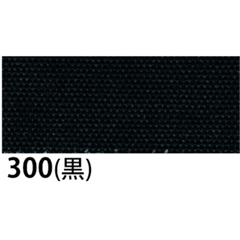 日本紐釦貿易 酒袋風帆布 バッカス 5mカット col.300 黒 AD3039-300-5M 1枚（ご注文単位1枚）【直送品】