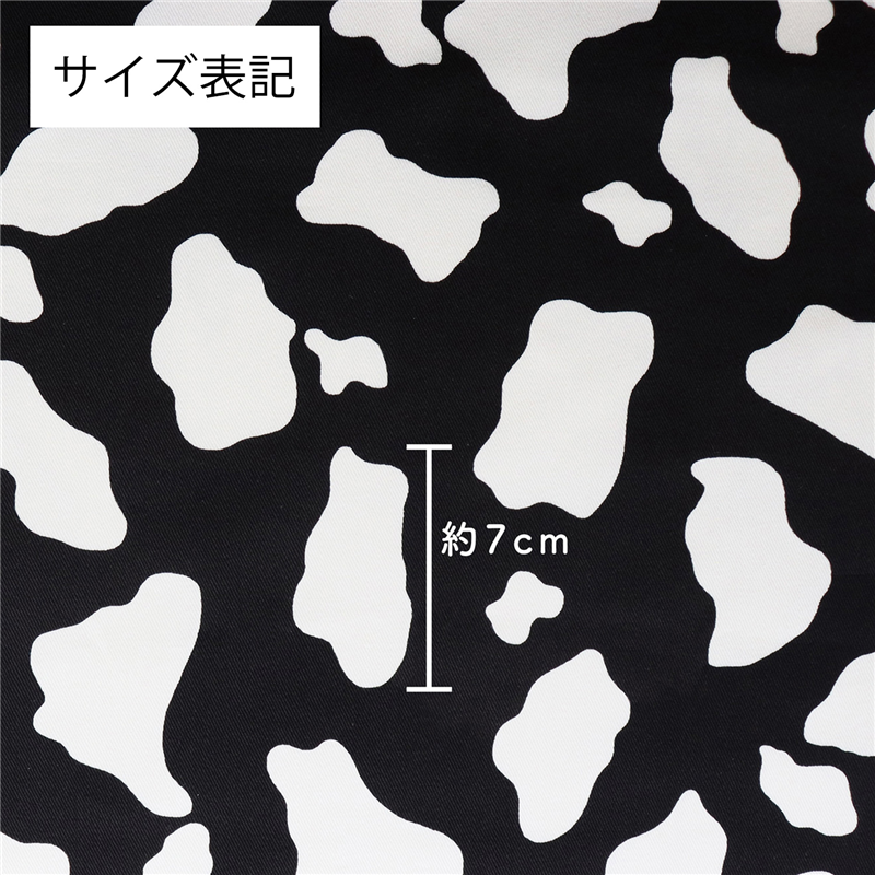 日本紐釦貿易 ツイル生地 牛柄 color.B 巾約112cm 3mカット IBK7070-11B-3M 1枚（ご注文単位1枚）【直送品】