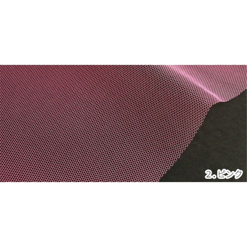 日本紐釦貿易 ナイロンチュール ハード 巾95cm×6m切売カット ピンク L1100-P 1枚（ご注文単位1枚）【直送品】