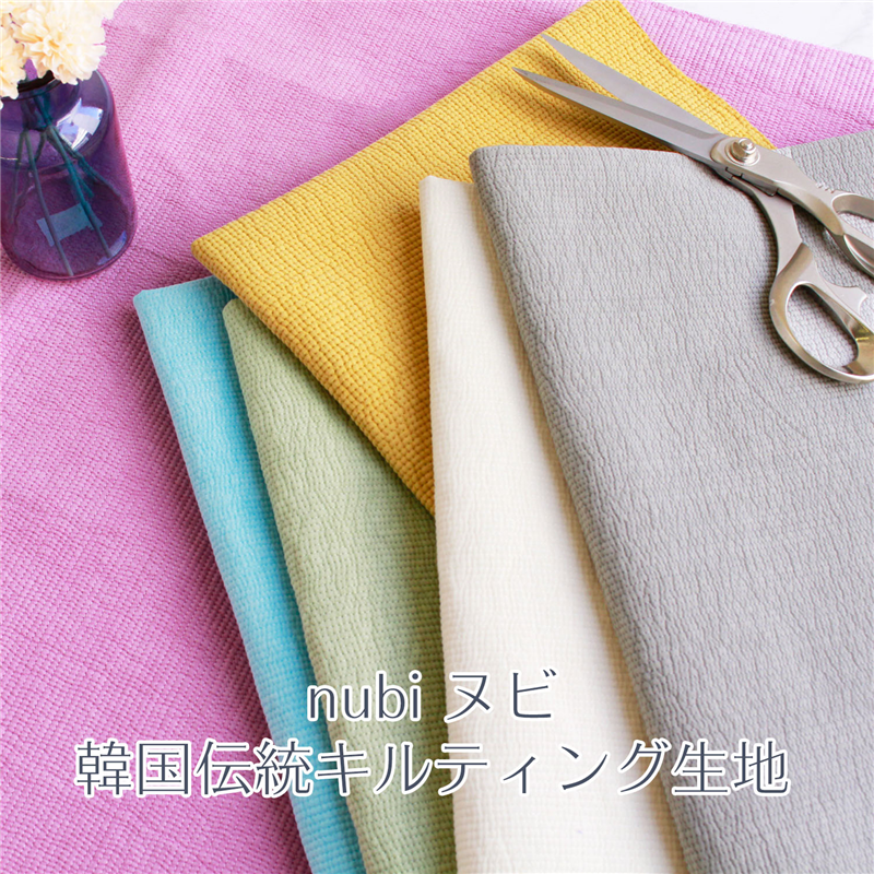nubi ヌビ 韓国伝統キルティング生地 3mmステッチ幅 130cm巾×1m切り売り販売 ピスタチオ(pistachio) NBY303-24 1枚(ご注文単位1枚)【直送品】