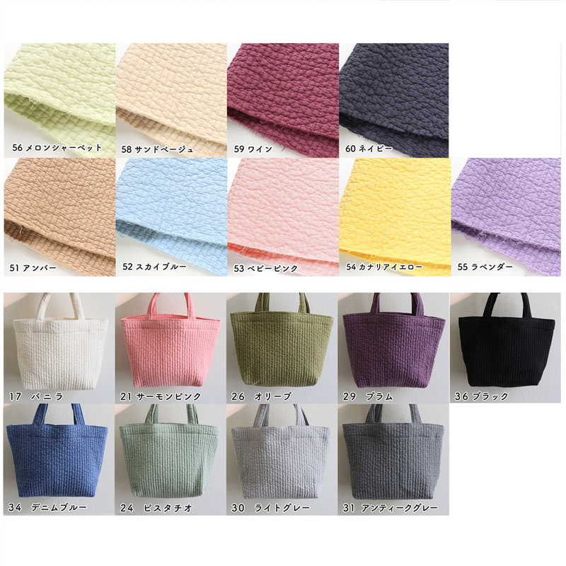 nubi ヌビ 韓国伝統キルティング生地 7mmステッチ幅 130cm巾×4m切り売り販売 バニラ(Vanilla) NBY307-17 1枚（ご注文単位1枚）【直送品】