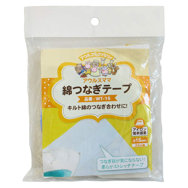 オルヌマン キルト 綿つなぎテープ 15mm×25m 白 WT-15 1巻（ご注文単位1巻）【直送品】
