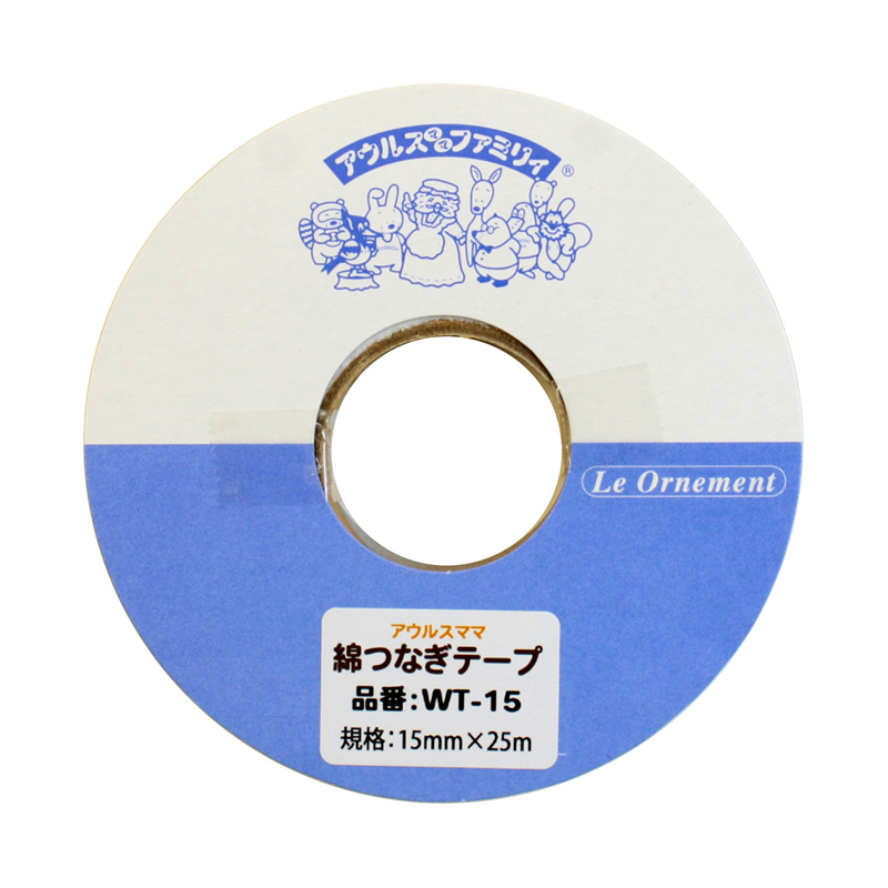 オルヌマン キルト 綿つなぎテープ 15mm×25m 白 WT-15 1巻（ご注文単位1巻）【直送品】