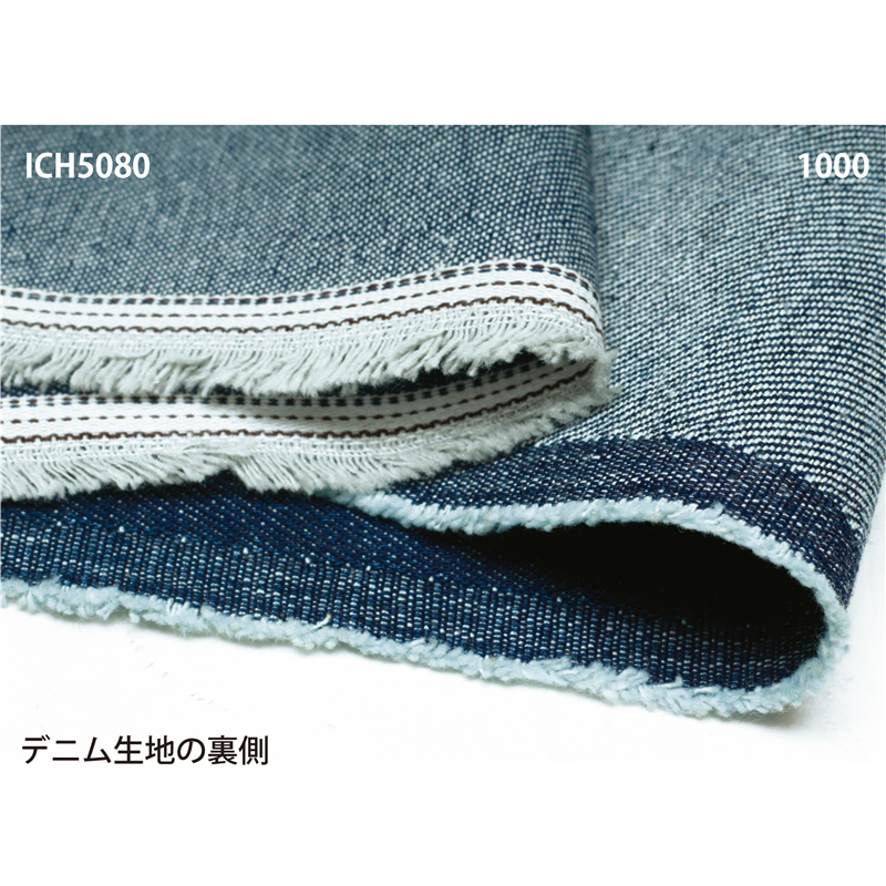 日本紐釦貿易 デニム生地 10オンス 108cm幅×1m切売カット Aブルー 1000-2 1枚（ご注文単位1枚）【直送品】