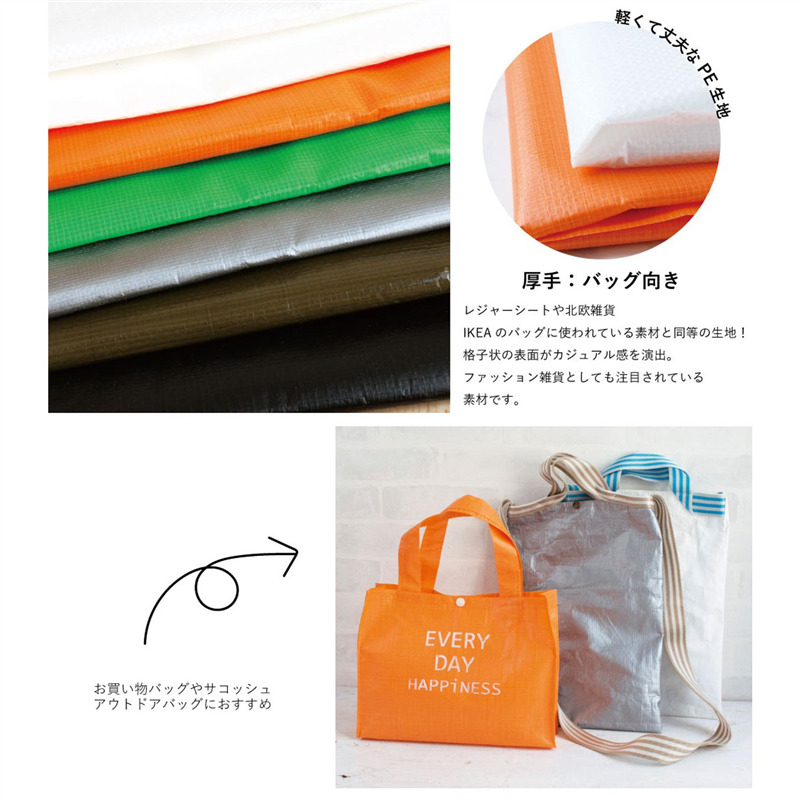 日本紐釦貿易 レジャーシート布 カット販売 91.5cm×5m切売カット シンプル 定番 GR.グリーン SB037 1枚(ご注文単位1枚)【直送品】