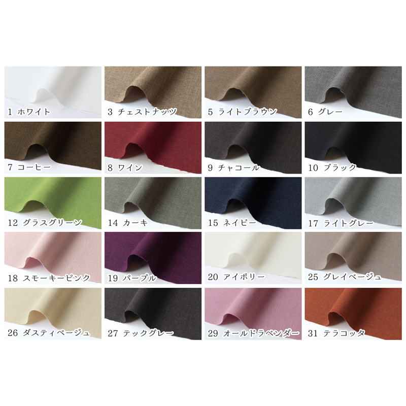 日本紐釦貿易 トロワッシャー生地 無地 巾約140cm×6m切売カット ブラック B7426Z-10 1枚(ご注文単位1枚)【直送品】