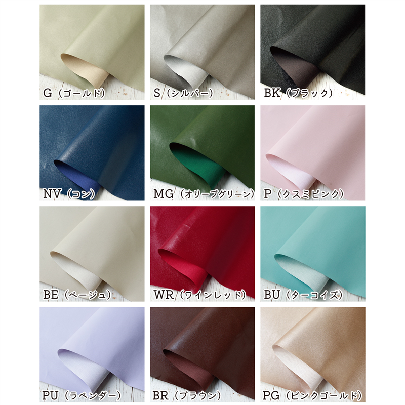 日本紐釦貿易 レザー裏地 接着無し 巾約95cm×4m切売カット BK/ブラック S-URAJI 1枚（ご注文単位1枚）【直送品】