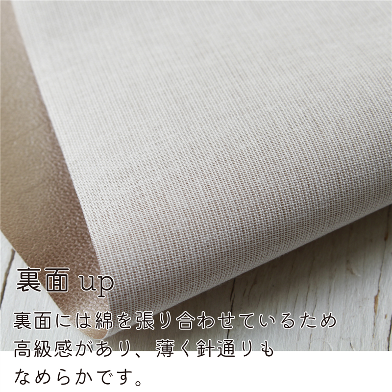 日本紐釦貿易 レザー裏地 接着無し 巾約95cm×4m切売カット S/シルバー S-URAJI 1枚（ご注文単位1枚）【直送品】