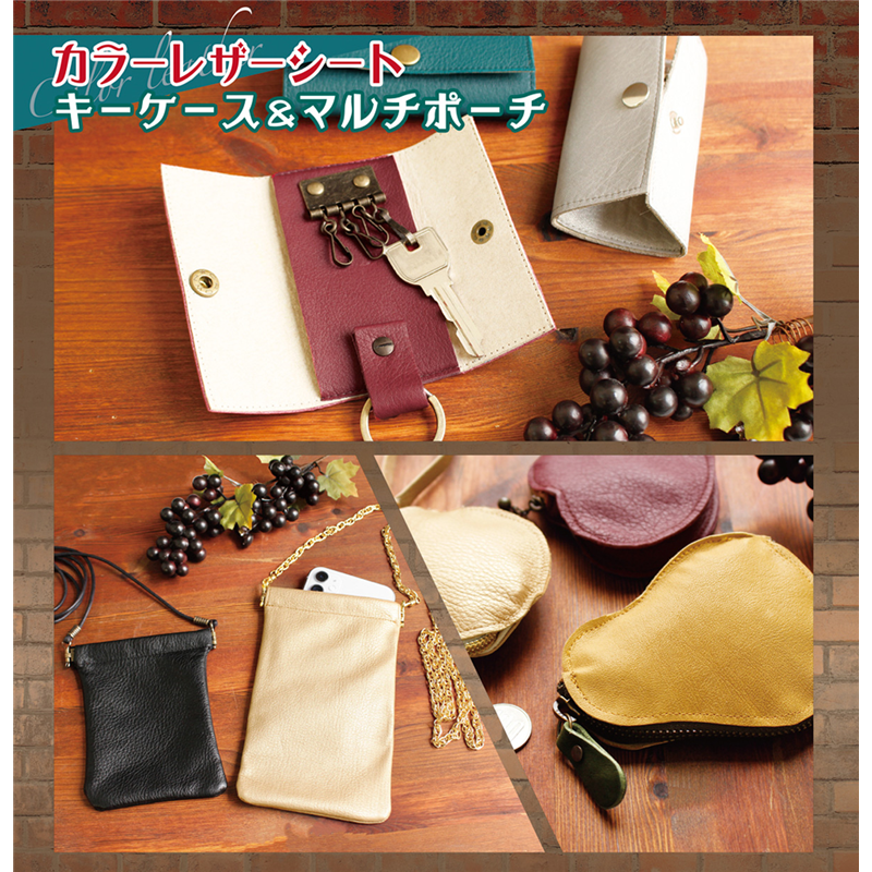 日本紐釦貿易 合皮レザー裏地 シールタイプ バッグ用接着裏地 約47cm巾×7m切売カット C ブラウン SH1680-C 1枚（ご注文単位1枚）【直送品】