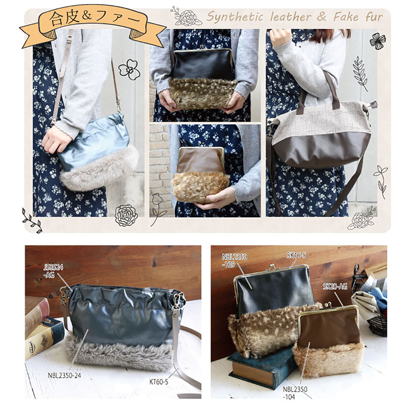 日本紐釦貿易 フェイクレザー生地 バッグ用レザー 巾約100cm×3m切売カット 109 ブラック NBL2350-109 1枚（ご注文単位1枚）【直送品】