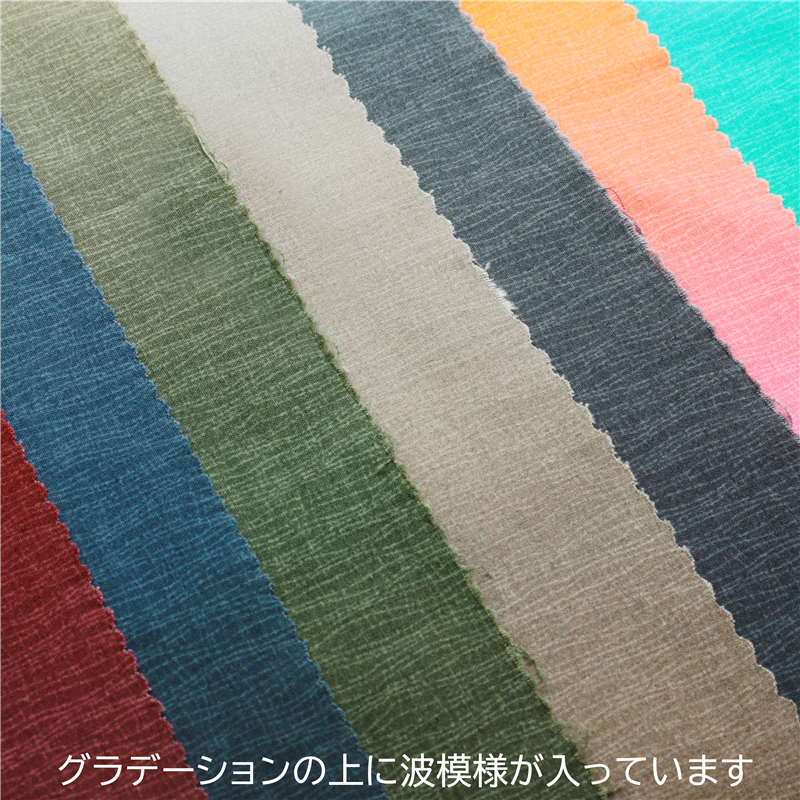 日本紐釦貿易 ハワイアン グラデーションプリント生地 シーチング 巾約110cm×9m切売カット グレープ DD11216-205 1枚（ご注文単位1枚）【直送品】