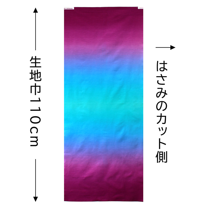 日本紐釦貿易 ハワイアン グラデーションプリント生地 シーチング 巾約110cm×1m切売カット ホワイト×グレー DD11216-506 1枚（ご注文単位1枚）【直送品】
