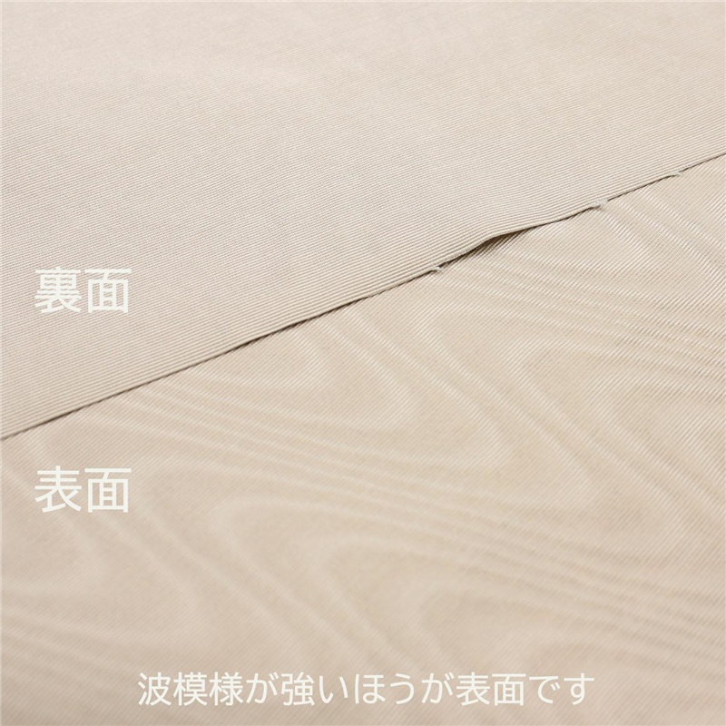 日本紐釦貿易 シャンタンモアレ 裏地用生地 レーヨン 巾約91cm×1m切売カット オフホワイト TN10-102 1枚（ご注文単位1枚）【直送品】