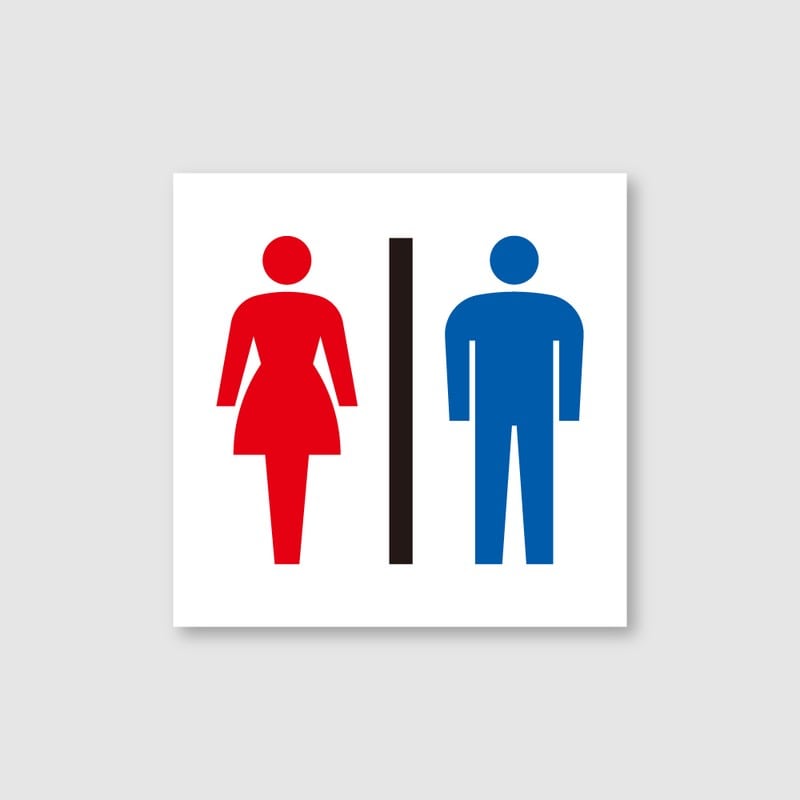 フジタ シンプルピクトサイン F-4 18-102 男女トイレ 1個（ご注文単位1個）【直送品】