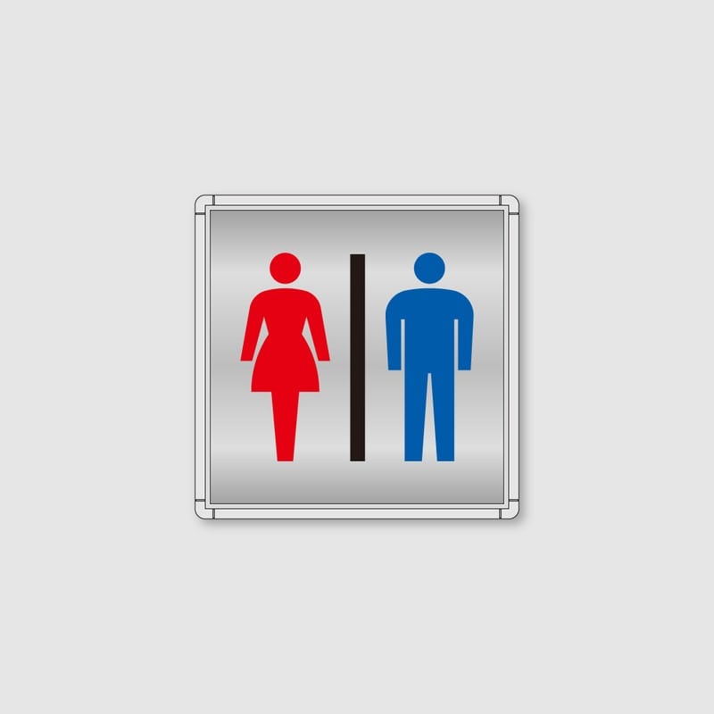 フジタ シンプルピクトサイン FR-7 18-102 男女トイレ 1個（ご注文単位1個）【直送品】