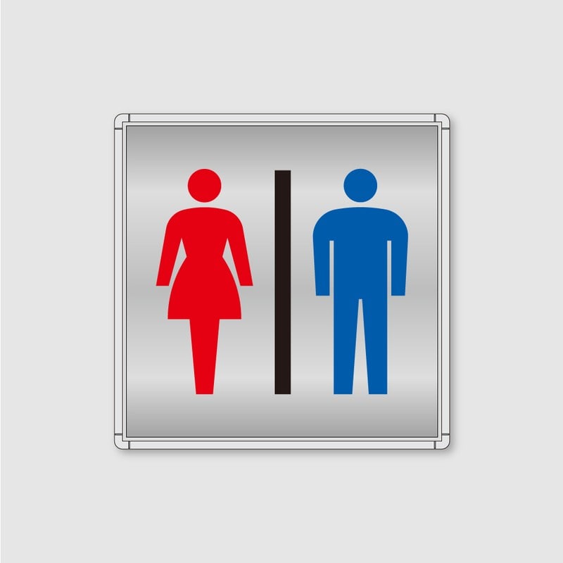 フジタ シンプルピクトサイン FR-9 18-102 男女トイレ 1個（ご注文単位1個）【直送品】