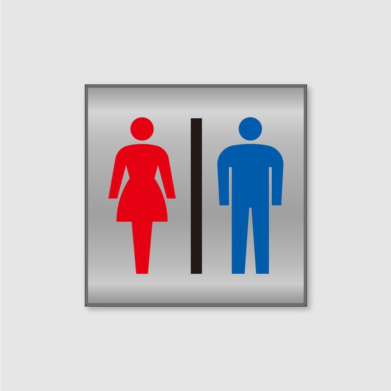 フジタ シンプルピクトサイン FS-9 18-102 男女トイレ 1個（ご注文単位1個）【直送品】