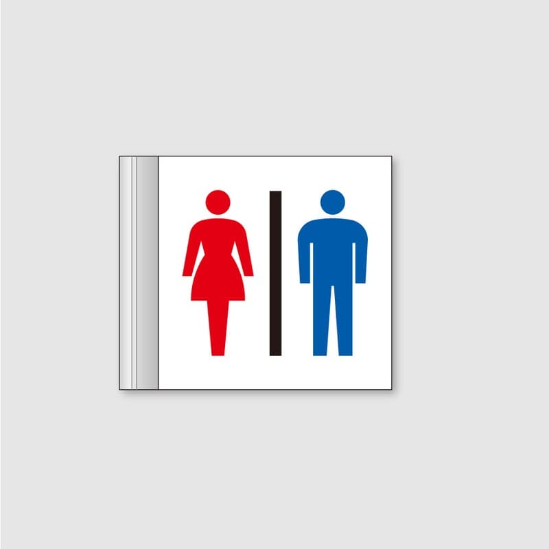 フジタ ALフレームピクトサイン 側面型 FAY150 18-102 男女トイレ 1個（ご注文単位1個）【直送品】