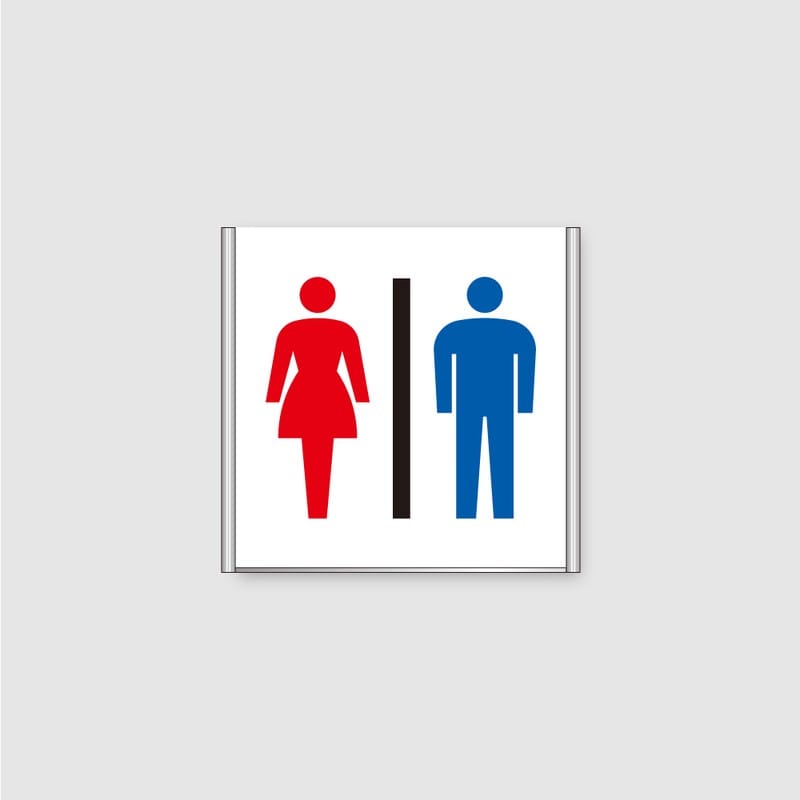 フジタ ALフレームピクトサイン 正面型 FA150-SV 18-102 男女トイレ 1個（ご注文単位1個）【直送品】