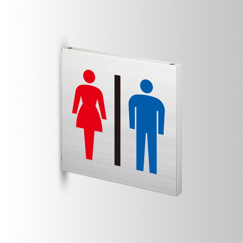 フジタ アルミプレート 正面型 FTY200 18-102 男女トイレ 1個（ご注文単位1個）【直送品】