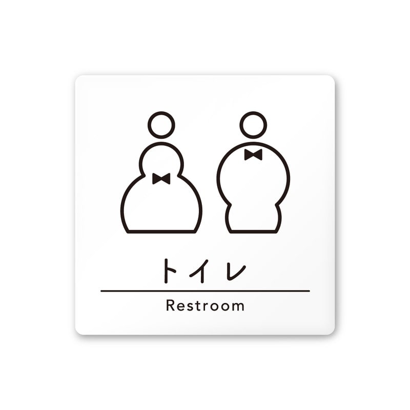 フジタ A-HS1-0101トイレ 平付型アクリル 1個（ご注文単位1個）【直送品】