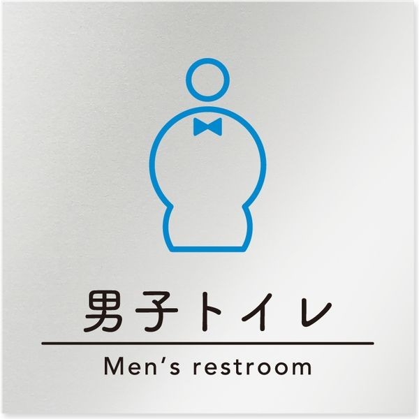 フジタ B-HS1-0104男子トイレ 平付型アルミ 1個（ご注文単位1個）【直送品】