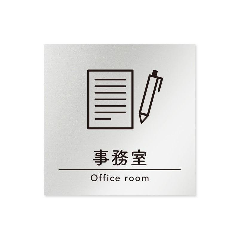 フジタ B-HS1-0115事務室 平付型アルミ 1個（ご注文単位1個）【直送品】