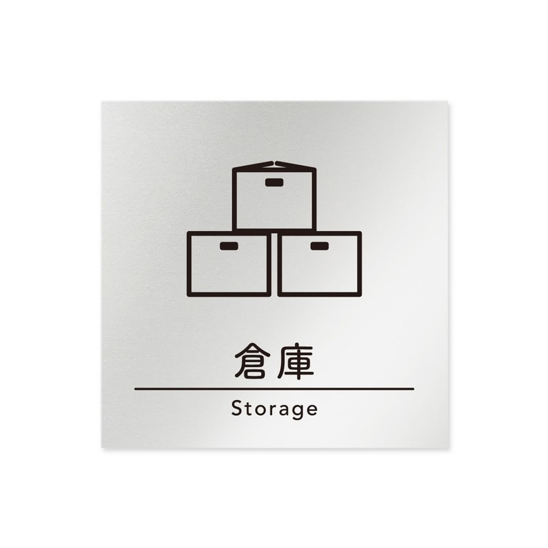 フジタ B-HS1-0118倉庫 平付型アルミ 1個（ご注文単位1個）【直送品】