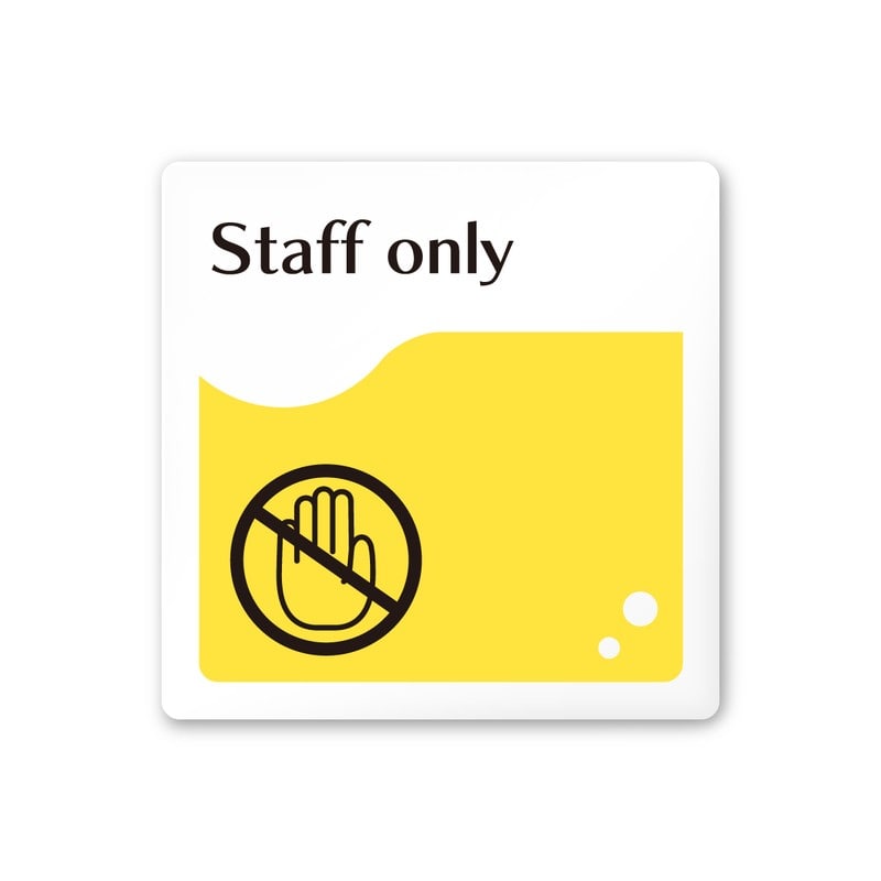 フジタ 飲食向イエロー A-HS2-0110Staff 平付型アクリル 1個（ご注文単位1個）【直送品】