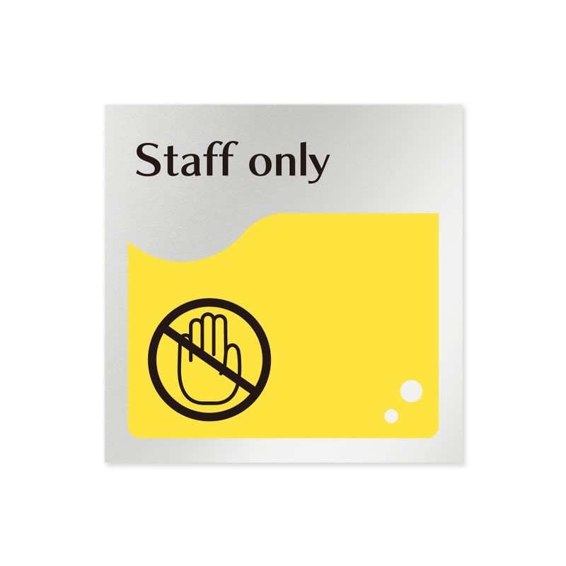 フジタ 飲食向イエロー B-HS2-0110Staff 平付型アルミ 1個（ご注文単位1個）【直送品】