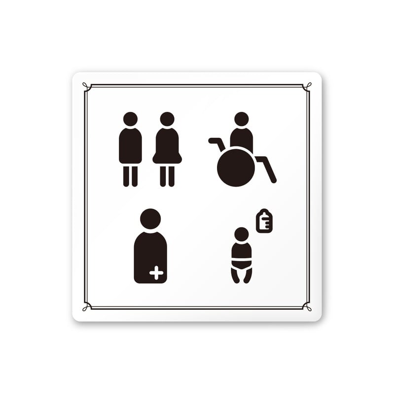 フジタ 飲食向クラシック A-NT1-0121バリアフリートイレ1 平付型アクリル 1個（ご注文単位1個）【直送品】