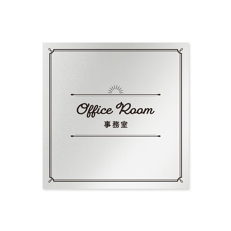 フジタ 飲食向クラシック B-NT1-0115事務室 平付型アルミ 1個（ご注文単位1個）【直送品】